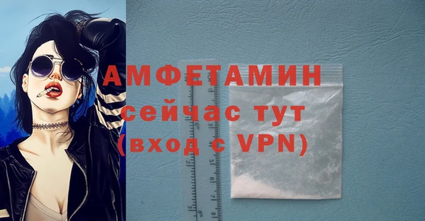 mdpv Вязьма